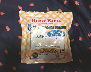 こんにちわ〜みぴです☺︎

 ROSY ROSAスポンジ  ウェッジ型 12コいり
を買いました！
はじめてROSY ROSAのスポンジを買いました
いままではでかいスポンジを使ってて
いまはダイソーの