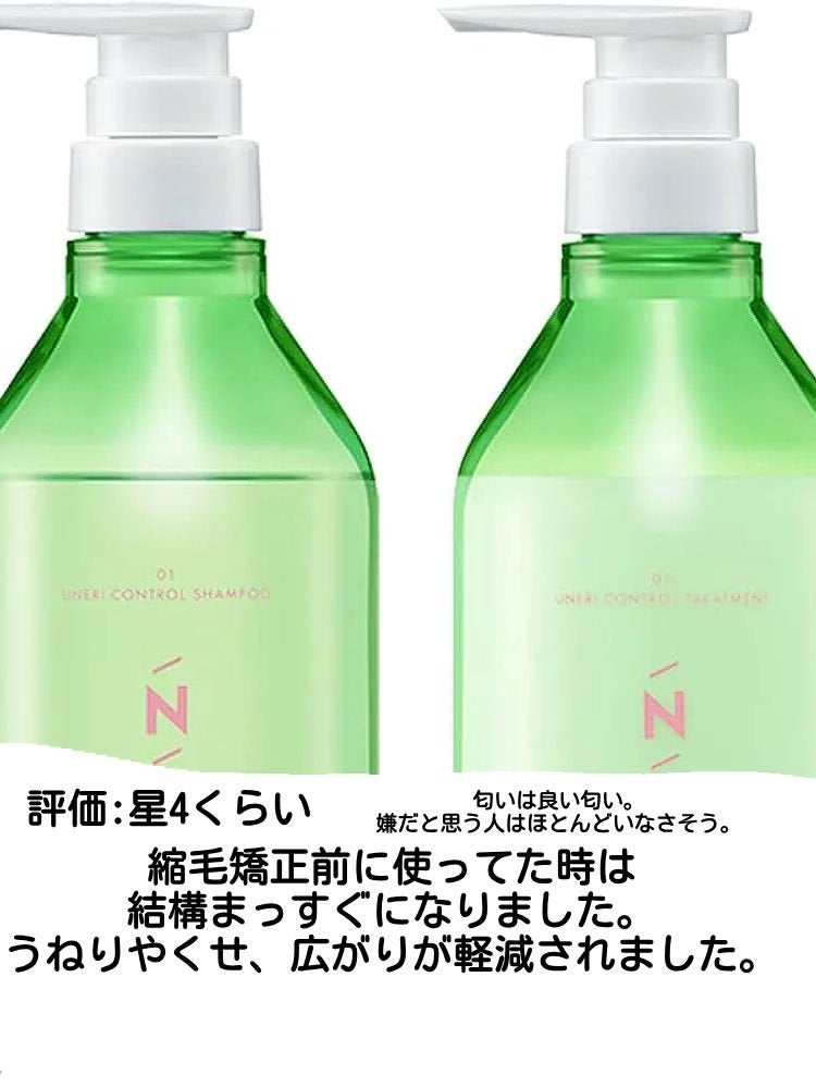 ルミニークボタニカルリペア/LUX/市販シャンプーを使ったクチコミ(3枚目)