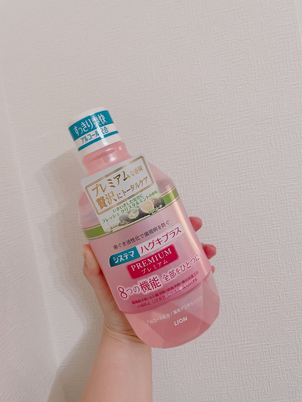 システマ ハグキプラスプレミアム デンタルリンス クリスタルミントの香り/ライオン/マウスウォッシュ・スプレーを使ったクチコミ(2枚目)