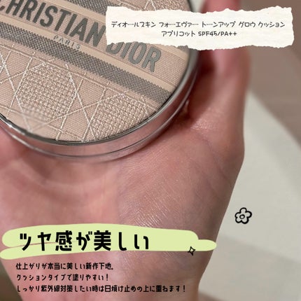 UVイデア XL プロテクショントーンアップ ローズ/ラ ロッシュ ポゼ/日焼け止めクリームを使ったクチコミ(2枚目)