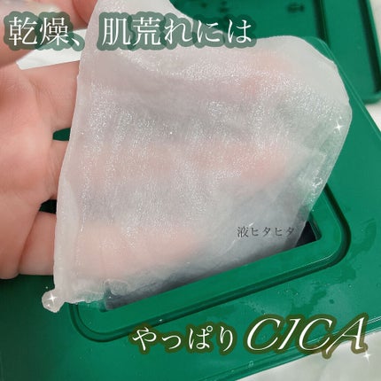 CICA デイリースージングマスク/VT/シートマスク・パックを使ったクチコミ(1枚目)