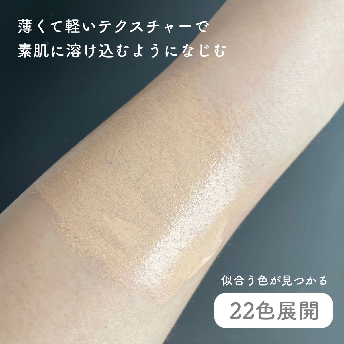 （旧）アンリミテッド ラスティング フルイド/shu uemura/リキッドファンデーションを使ったクチコミ（2枚目）