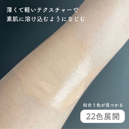 (旧)アンリミテッド ラスティング フルイド/shu uemura/リキッドファンデーションを使ったクチコミ(2枚目)