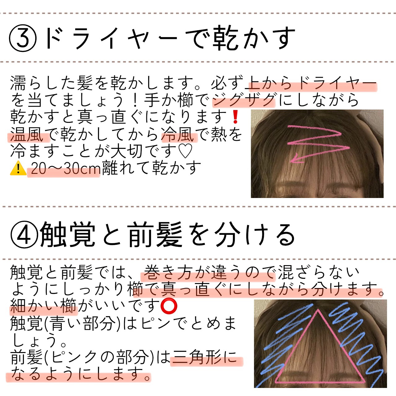 ケープ スーパーハード 無香料/ケープ/ヘアスプレーを使ったクチコミ（3枚目）