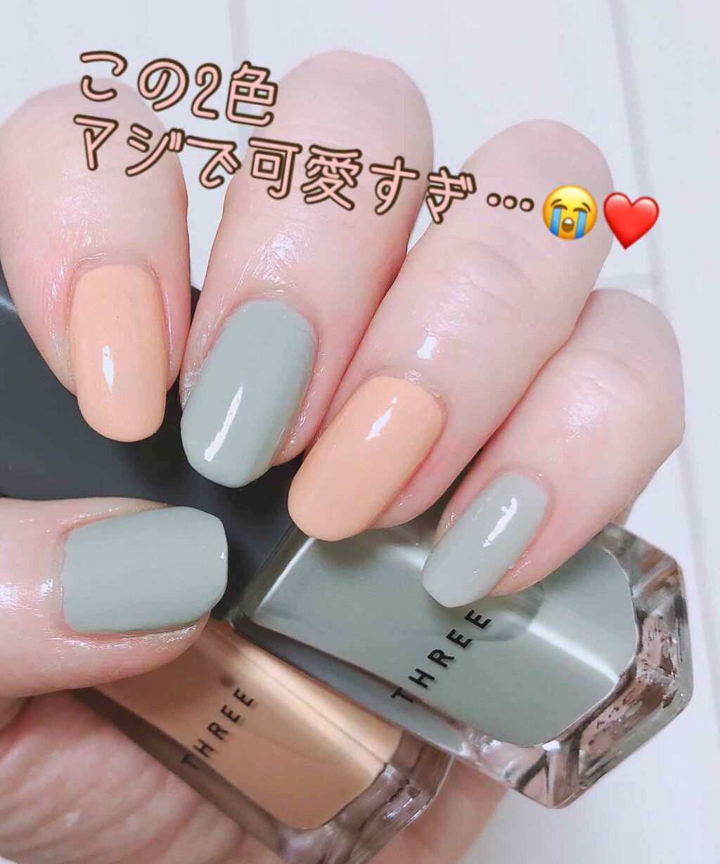 限定マニキュア】ネイルポリッシュ|THREEの口コミ - THREEの 限定マニキュア】ネイルポリッシュ|THREEの口コミ - THREEの