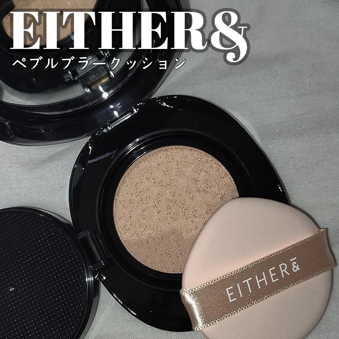 Pebble Blur Cushion/EITHER&/クッションファンデーションを使ったクチコミ(1枚目)