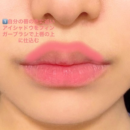AC MAKEUP ACスマッジブラシのクチコミ「リップペンシルがなくてもできる!
オーバーリップの作り方🕊
       
【やり方】
1......」(2枚目)