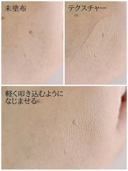 Q10 モイスチュアケア コンシーラー EX/DHC/クリームコンシーラーを使ったクチコミ(3枚目)