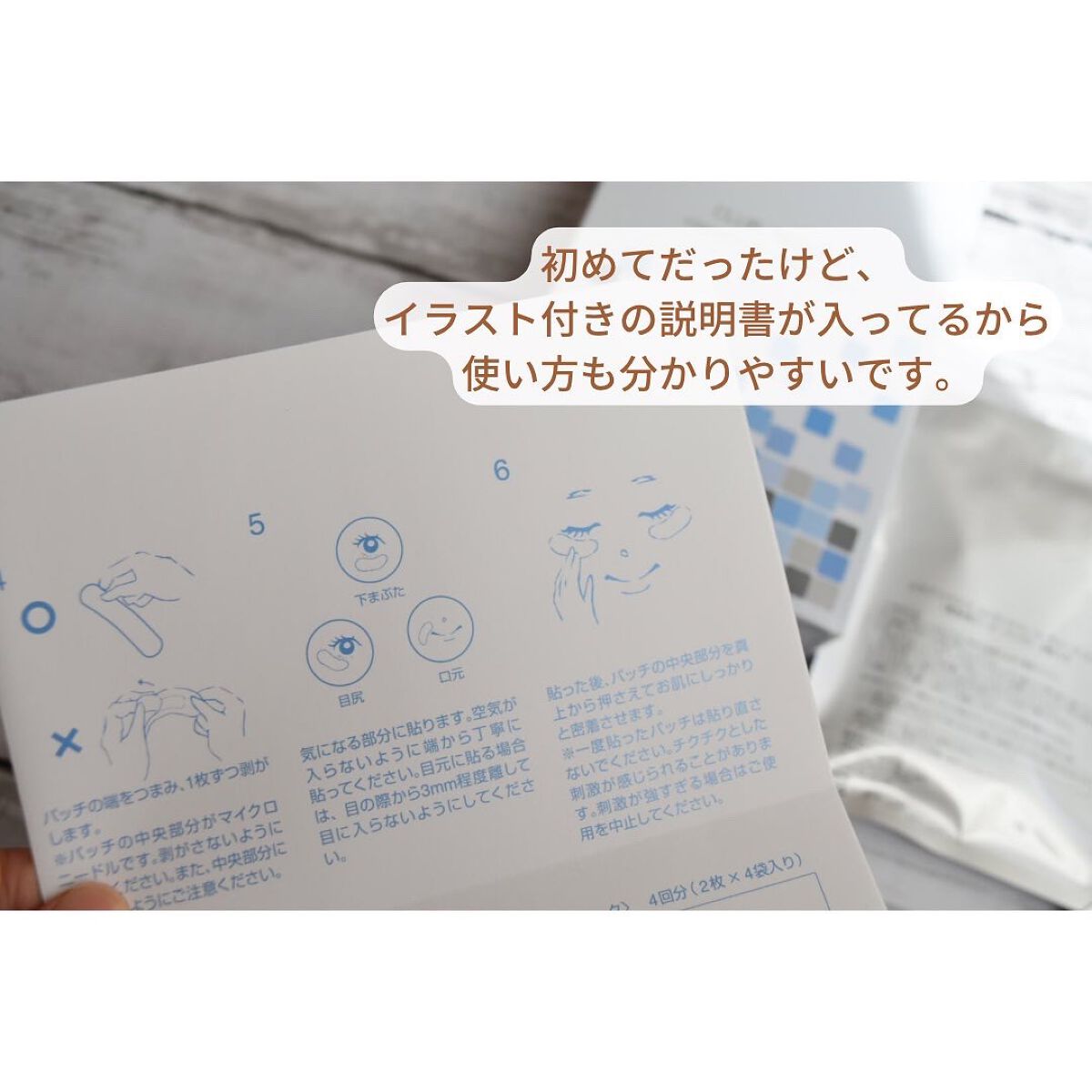 リクエス コンセントレート チャージ パッチ/クラブ/シートマスク・パックを使ったクチコミ（3枚目）