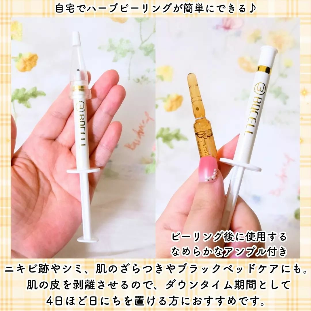 ダーマスキンピーリング/BQCELL/その他キットセットを使ったクチコミ（2枚目）