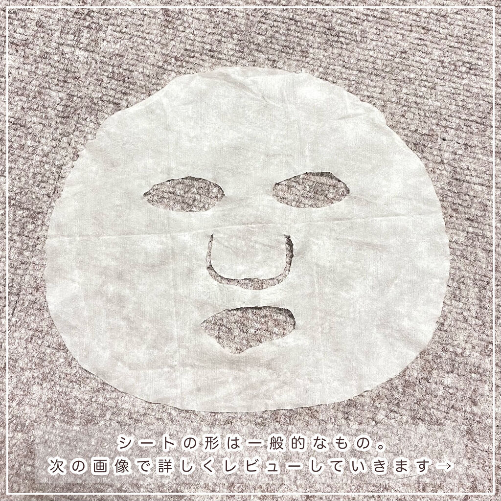 V9 ビタミン アンプルマスク クリア/JMsolution/シートマスク・パックを使ったクチコミ（2枚目）