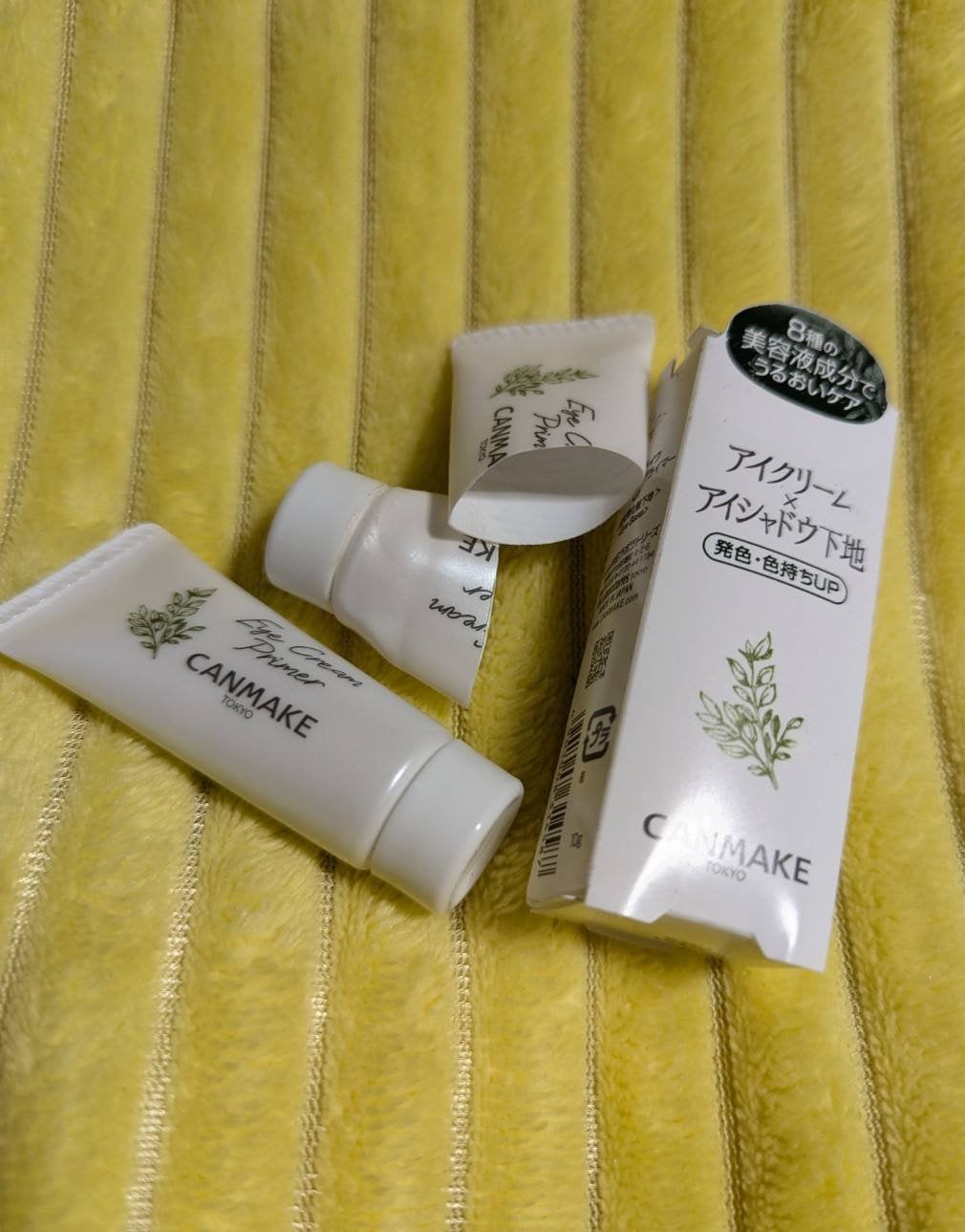 アイクリームプライマー/キャンメイク/アイシャドウベースを使ったクチコミ(1枚目)