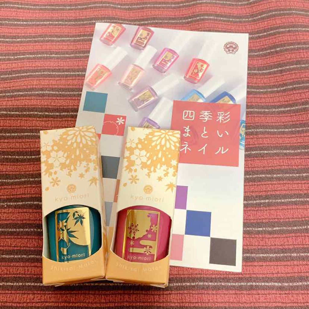 四季彩まといネイル/kyo・miori/マニキュアを使ったクチコミ(1枚目)