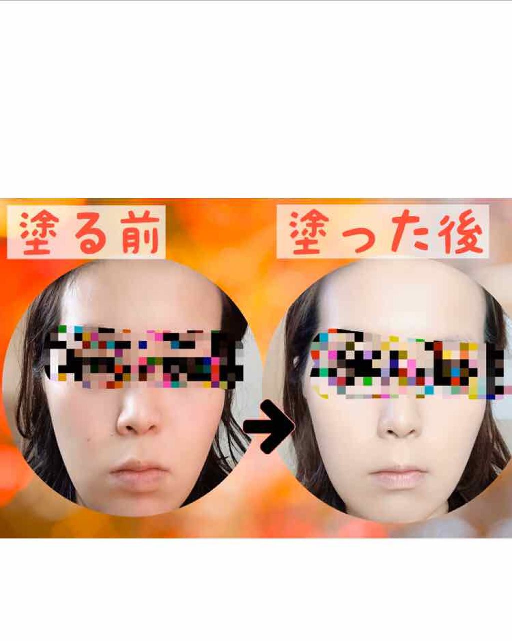 BBクリーム/コスメリッチ/BBクリームを使ったクチコミ(2枚目)