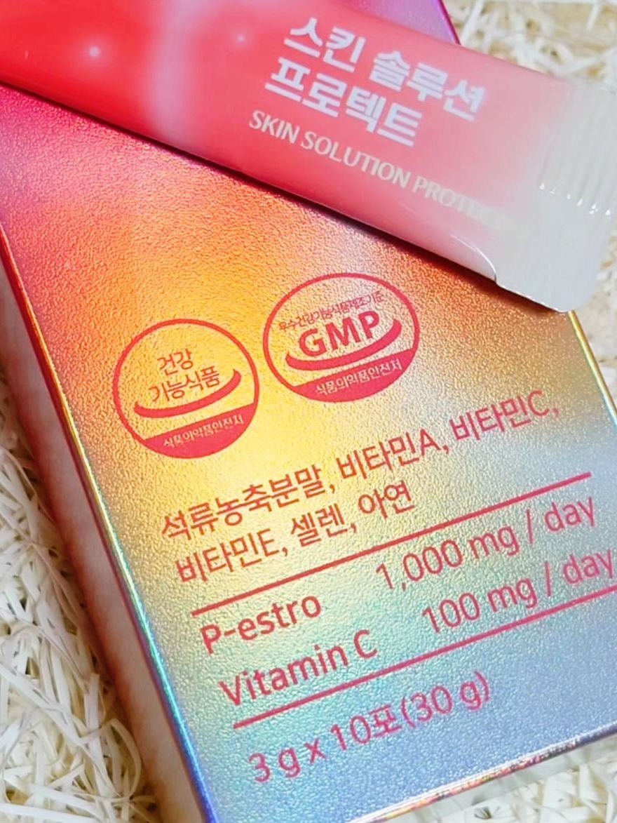 スキンソルーション グリーンモンスター