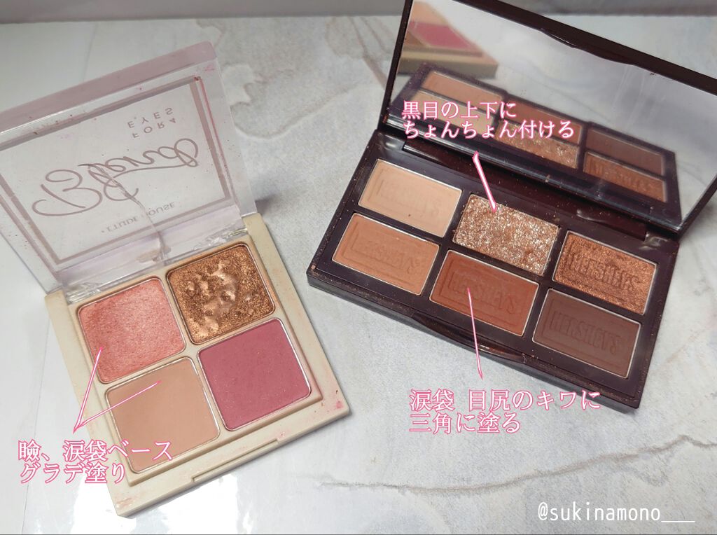 ブレンド フォー アイズ/ETUDE/アイシャドウパレットを使ったクチコミ(3枚目)
