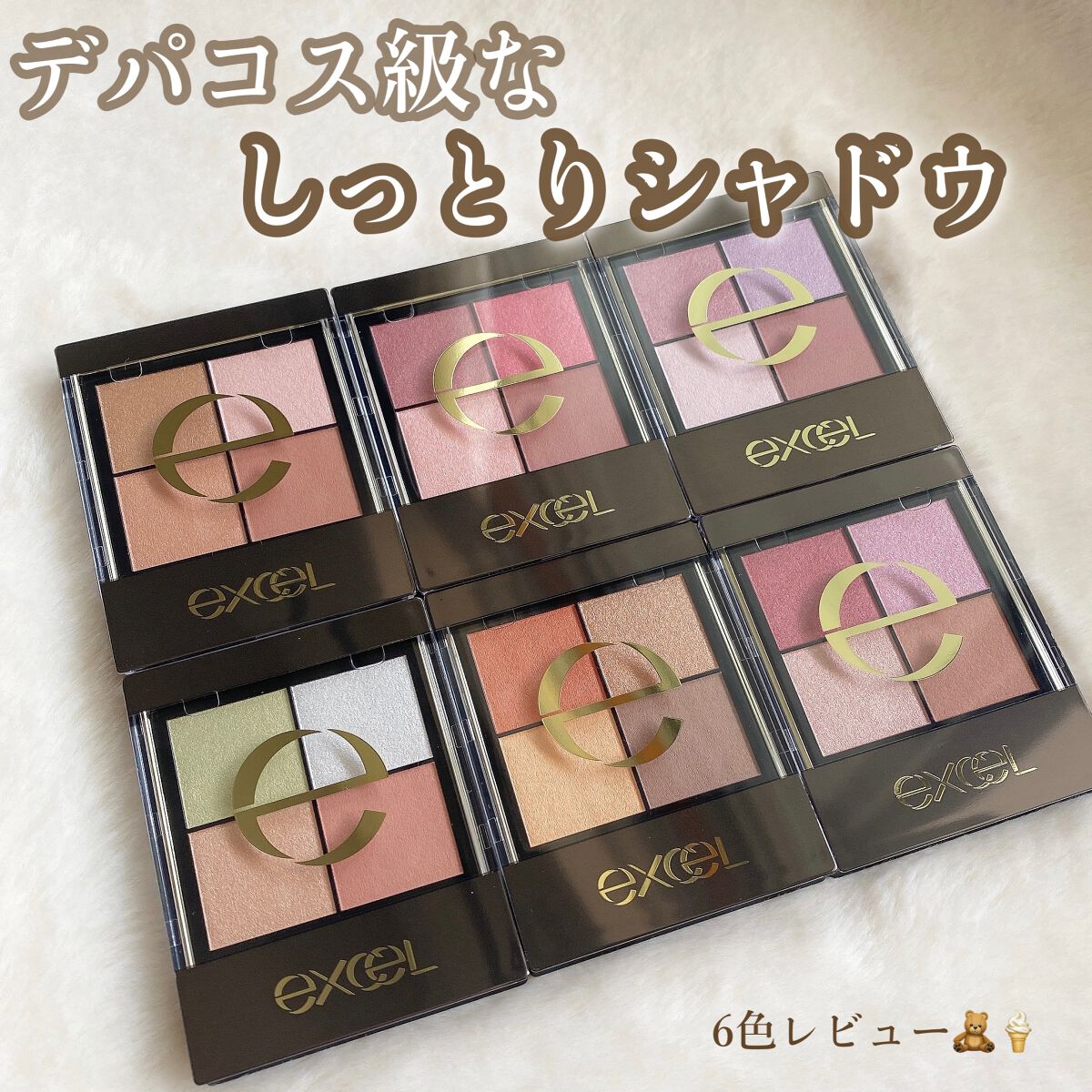 ãªã¢ã«ã¯ããŒãºã·ã£ããŠ/excel/ã¢ã€ã·ã£ããŠãã¬ããã䜿ã£ãã¯ãã³ãïŒ1æç®ïŒ