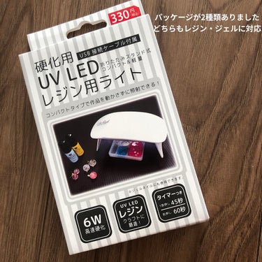 UV LED ネイルライト/WATTS/ネイル用品を使ったクチコミ（4枚目）