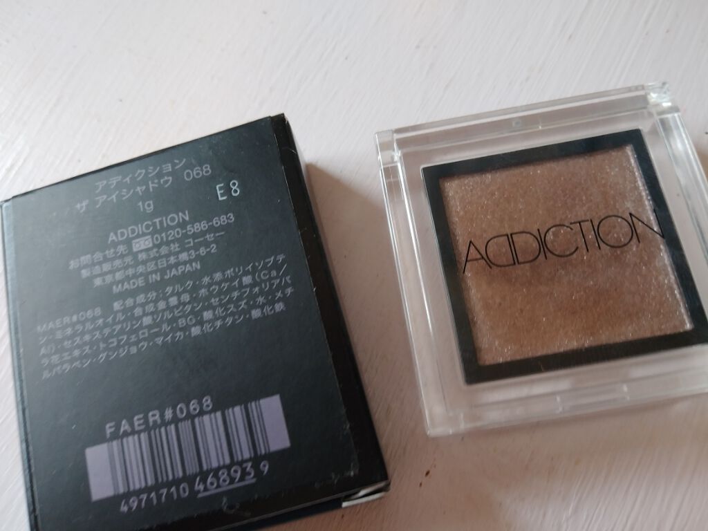 アディクション ザ アイシャドウ 31 Tiny Shell (P) /ADDICTION/単色アイシャドウを使ったクチコミ（2枚目）