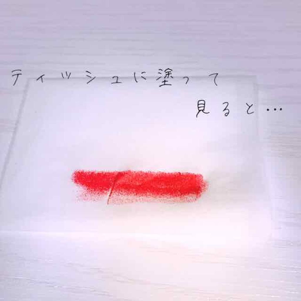 リップスティック ベティー ブーブー/サンキューマート/リップグロスを使ったクチコミ(2枚目)