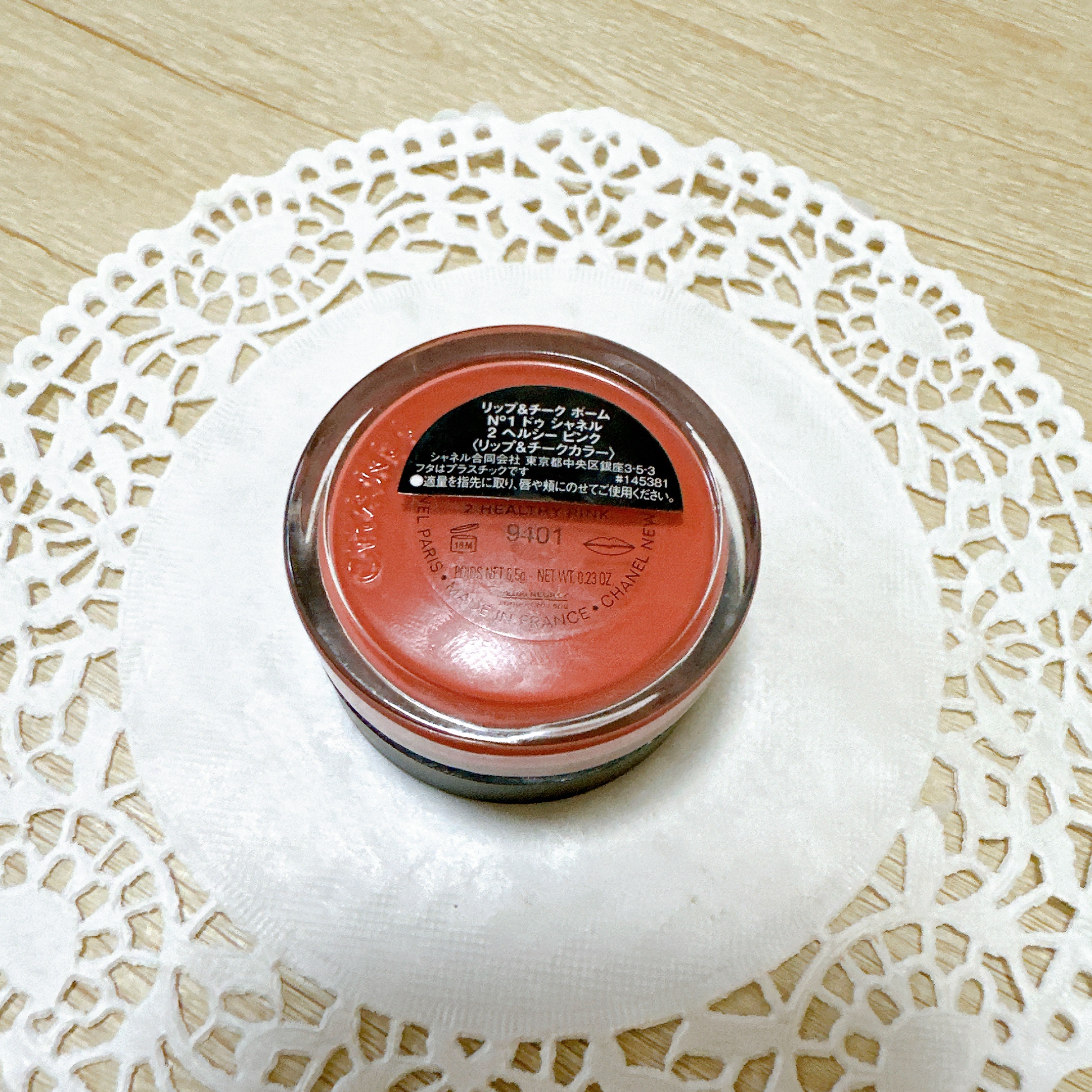  リップ＆チーク ボーム N°1 ドゥ シャネル 2 ヘルシー ピンク/CHANEL/口紅を使ったクチコミ（3枚目）