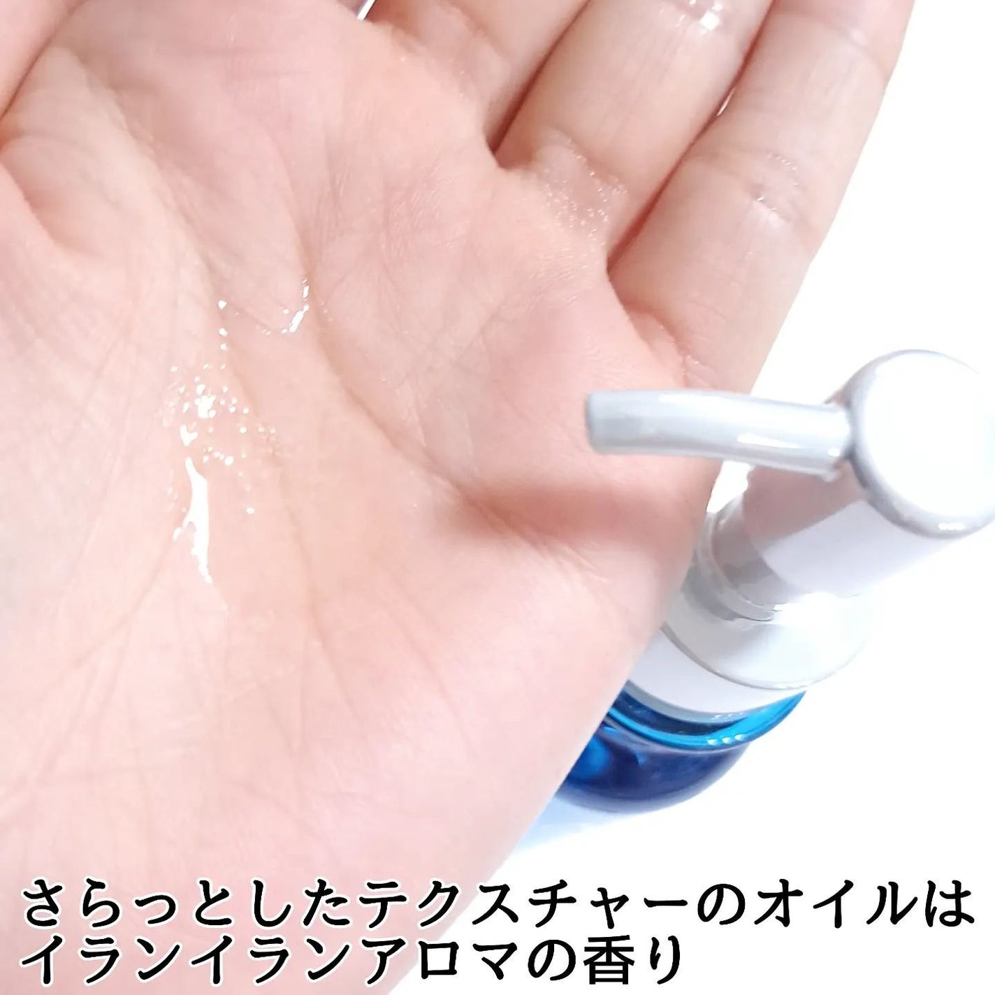 スリープテック リペア シャンプー/ヘアトリートメント/NeNe Night/市販シャンプーを使ったクチコミ(5枚目)