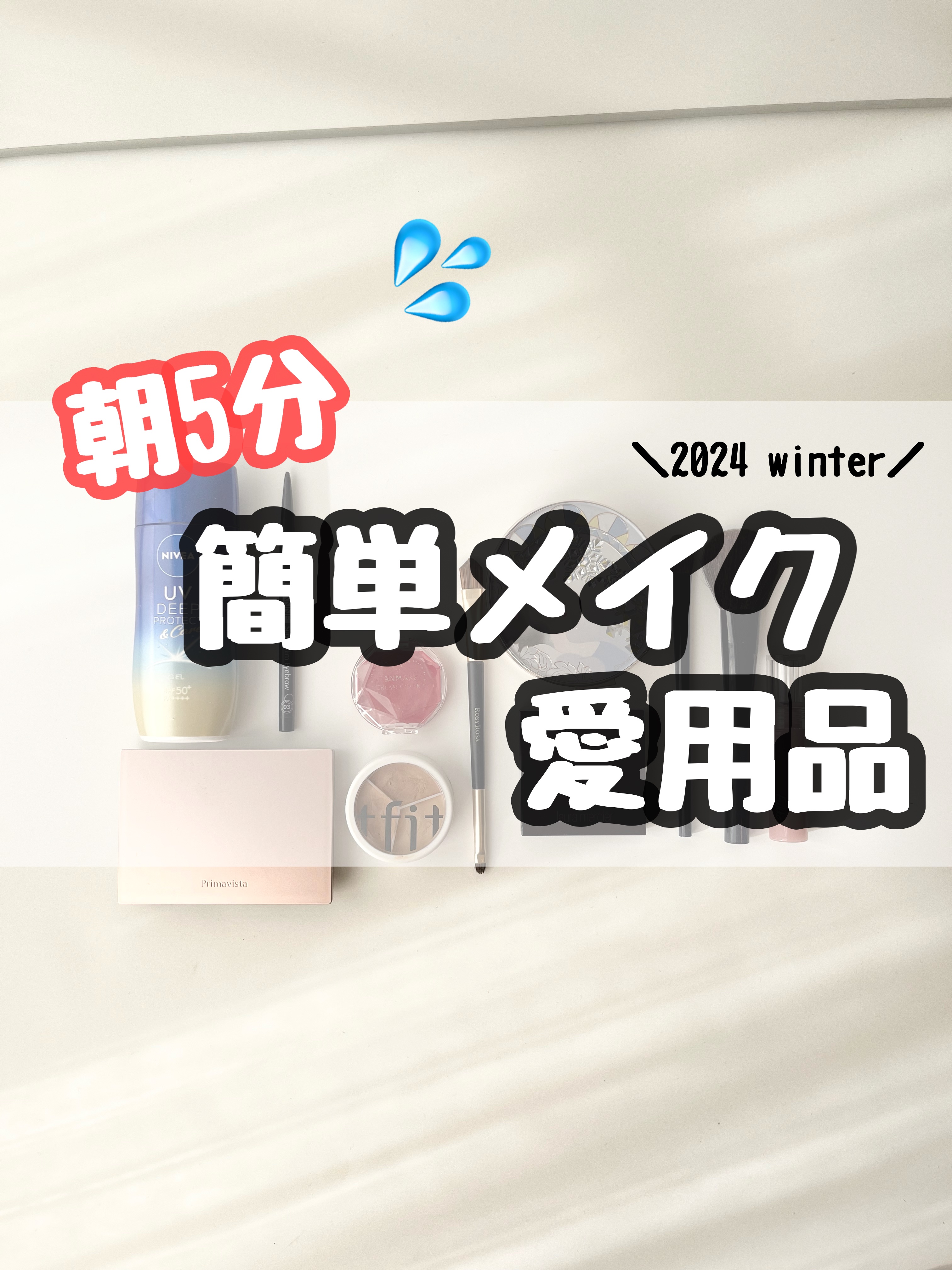 超細芯アイブロウ/CEZANNE/アイブロウペンシルを使ったクチコミ（1枚目）