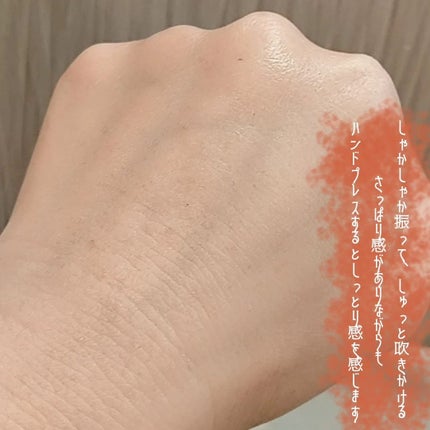 ダルバ ホワイトトリュフバイタルスプレーセラム/ダルバ/ミスト状化粧水を使ったクチコミ(4枚目)