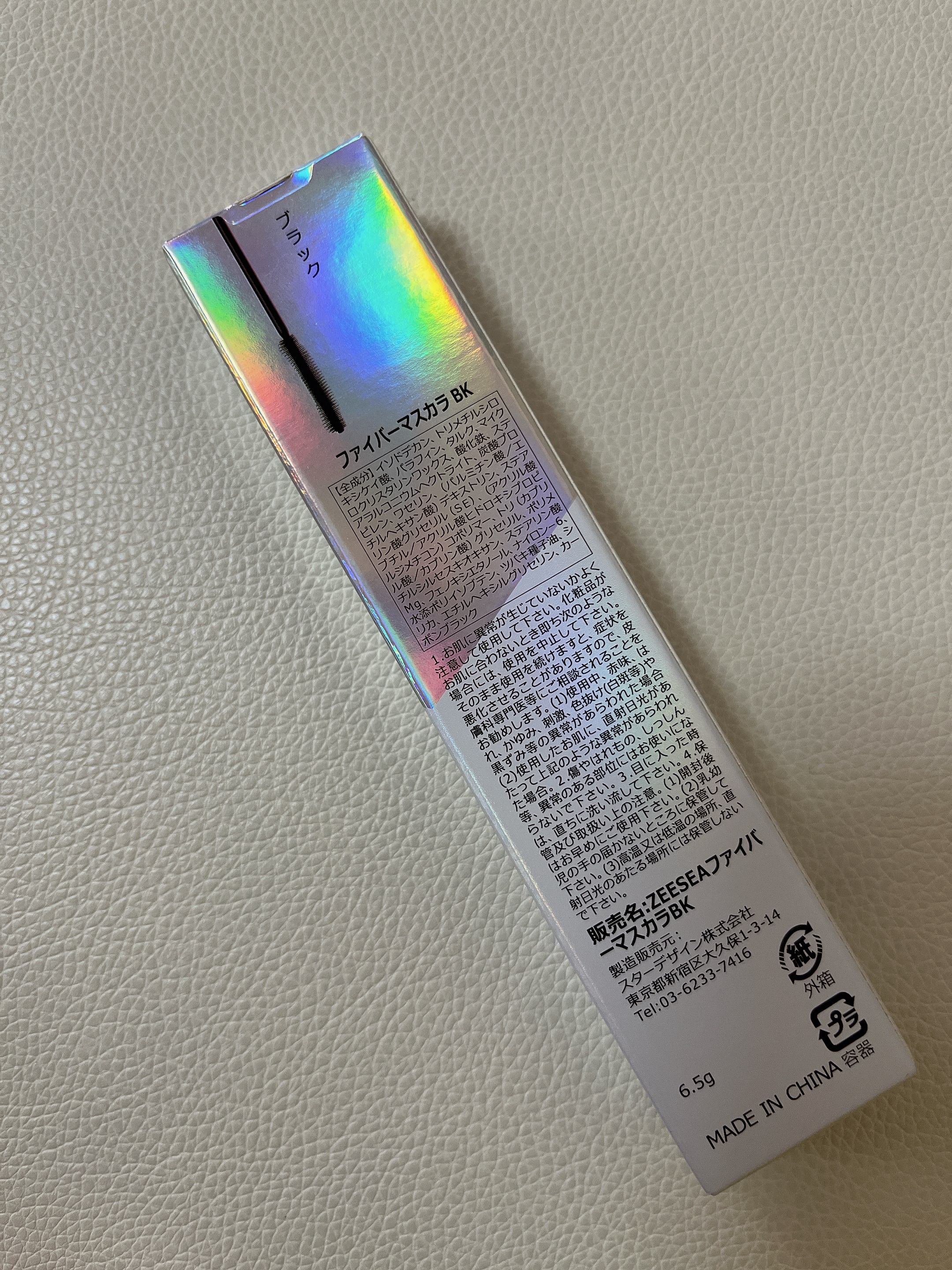 ファイバーマスカラ/ZEESEA/マスカラを使ったクチコミ（3枚目）