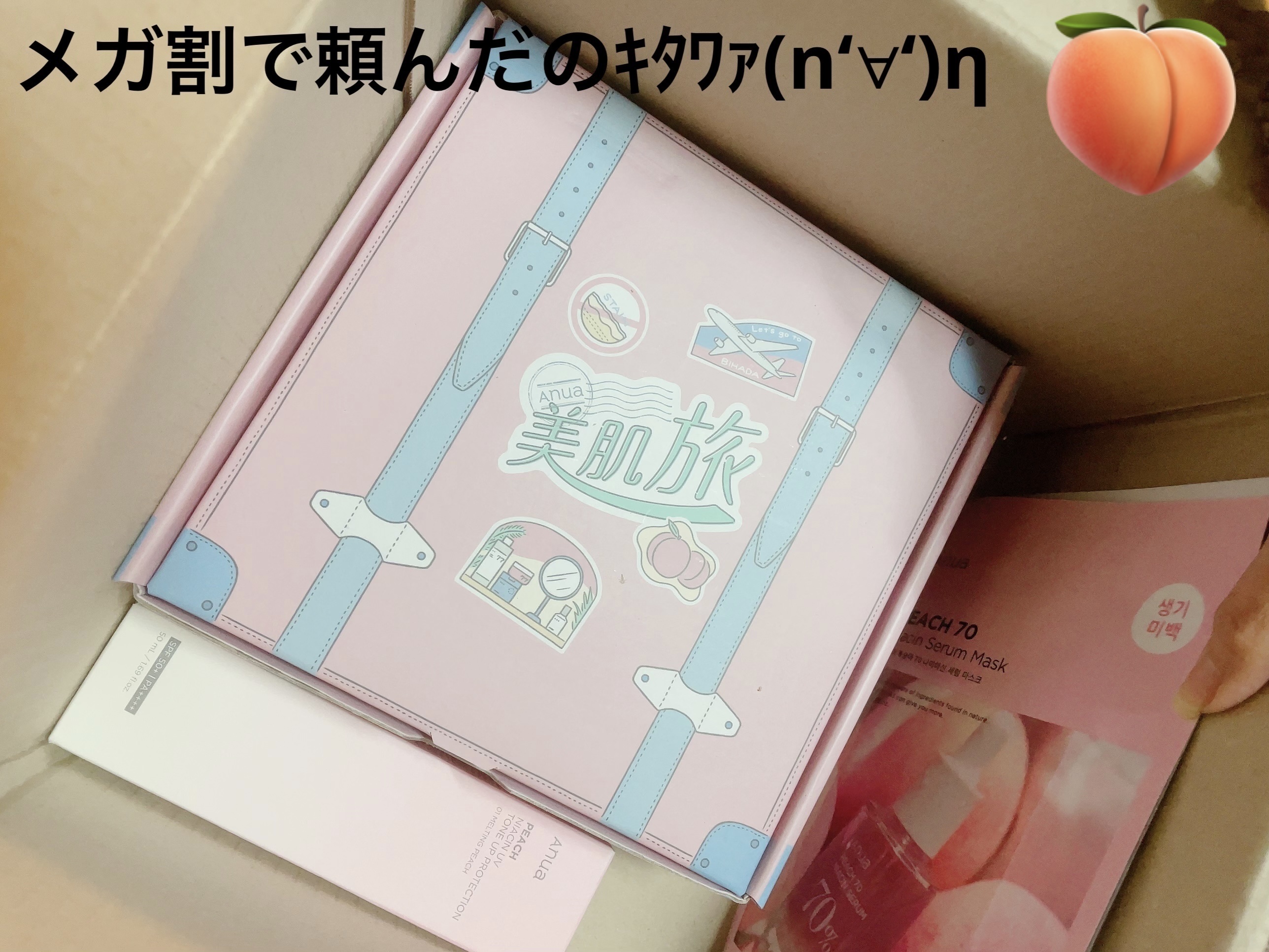 桃ナイアシン UVトーンアッププロテクション/Anua/化粧下地を使ったクチコミ（1枚目）