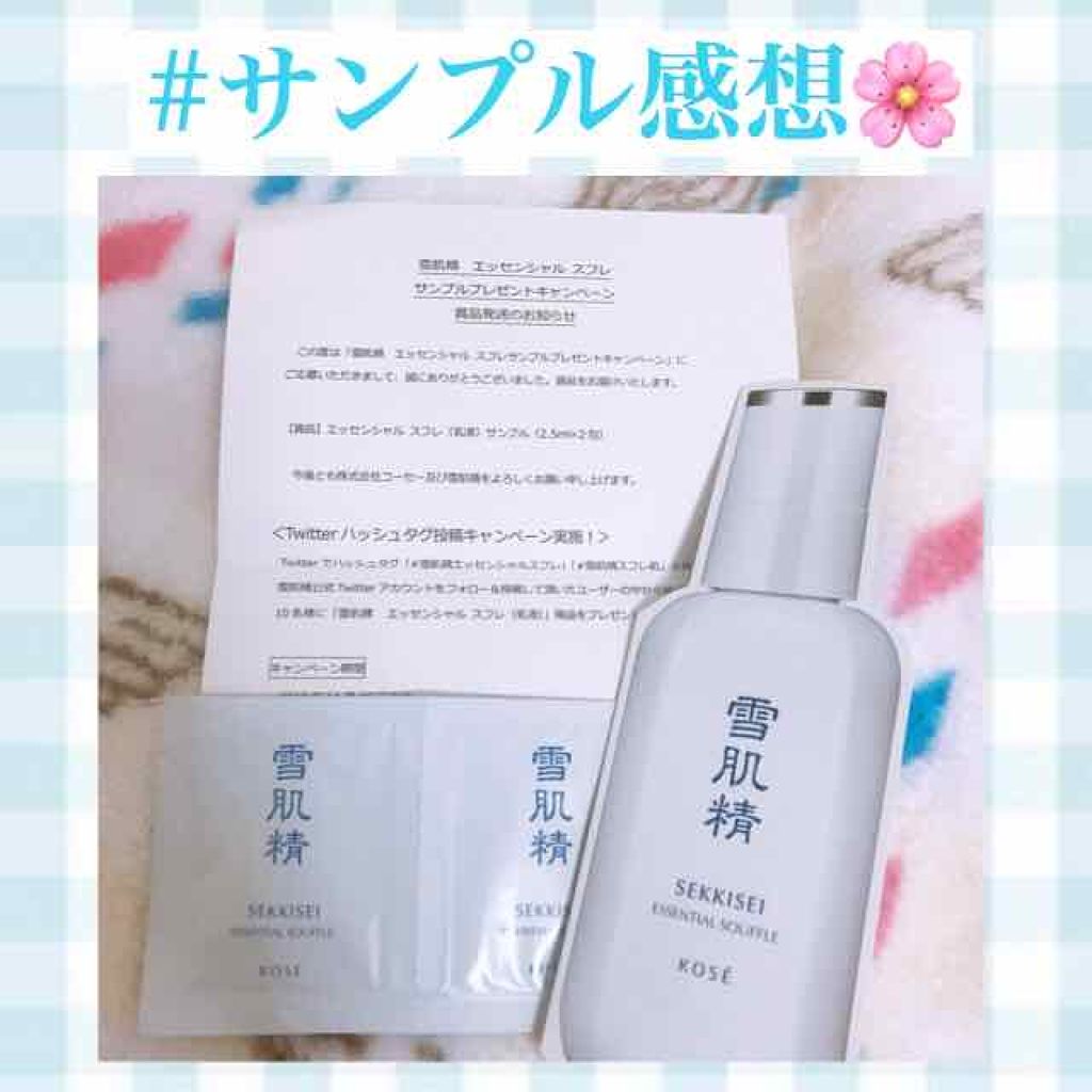 エッセンシャル スフレ/雪肌精/乳液を使ったクチコミ(1枚目)