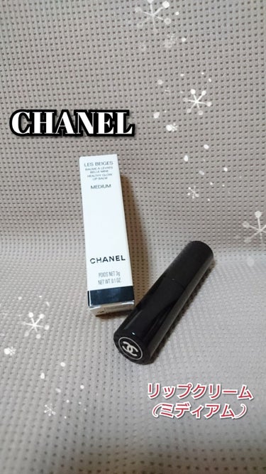 レ ベージュ ボーム ア レーヴル/CHANEL/口紅を使ったクチコミ（1枚目）