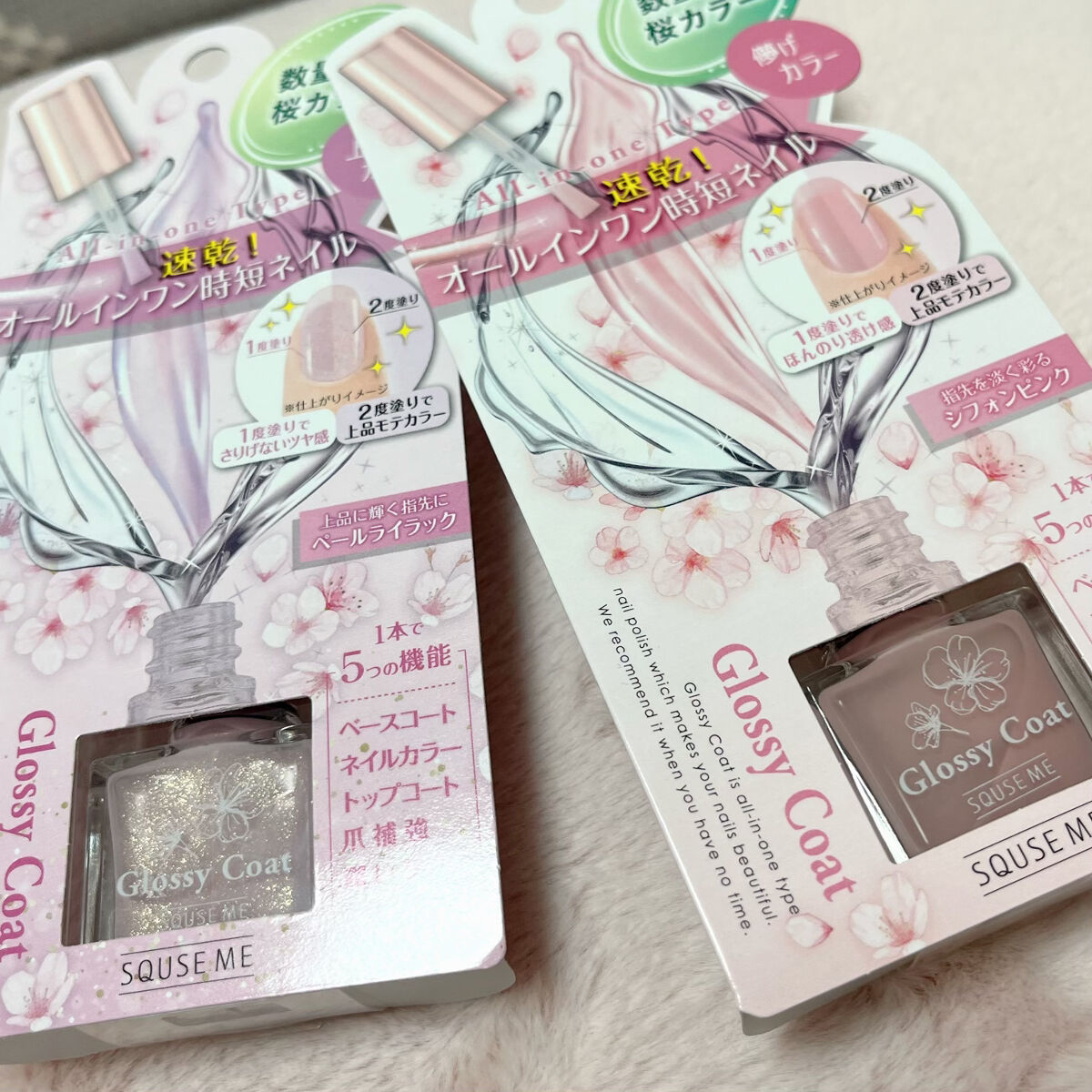 グロッシーコート ペールライラック（限定色）【旧】/スキューズミー/オールインワンネイルを使ったクチコミ（1枚目）