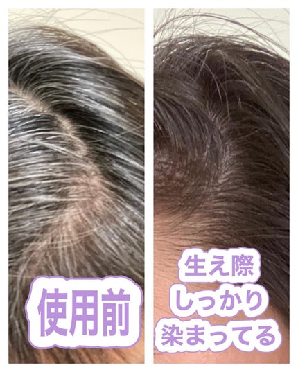 オレオクリーム/サイオス/ヘアカラーを使ったクチコミ(8枚目)