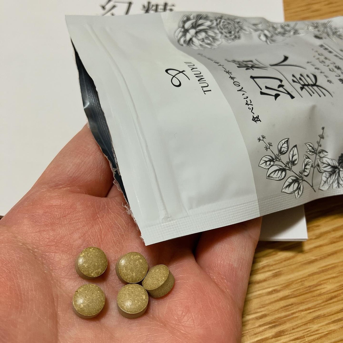 okonomiyabið§¡ãã©ãã100 on LIPS ãå¹»ç³çŸäººã«ããã«ããâšâãã€ãšãããµããªã®éèŠãªãã€ã³ãã¯ãé£..ãïŒ1æç®ïŒ