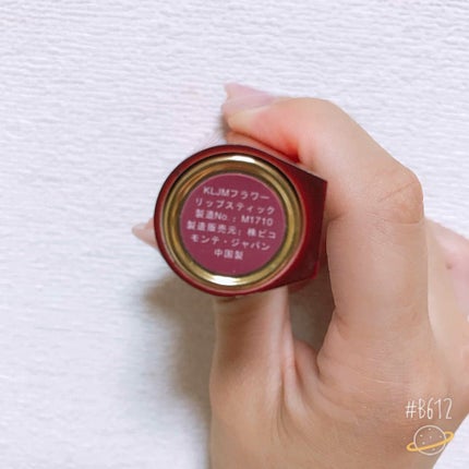 フラワーティントリップN オイルイン/Kailijumei/リップティントを使ったクチコミ(2枚目)