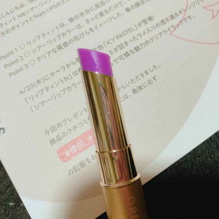 オペラ シアーリップカラー RN/OPERA/リップグロスを使ったクチコミ(2枚目)