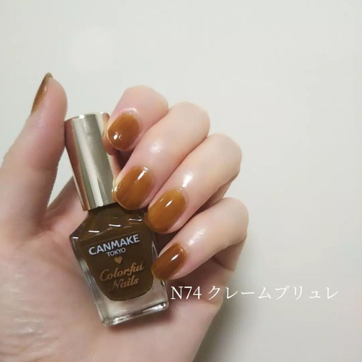 カラフルネイルズ/キャンメイク/マニキュアを使ったクチコミ(7枚目)