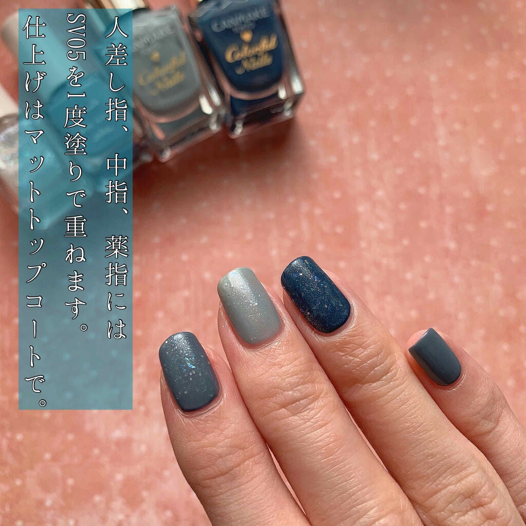 カラフルネイルズ/キャンメイク/マニキュアを使ったクチコミ(3枚目)