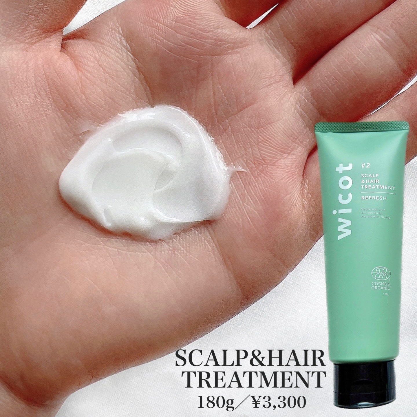 スカルプ＆ヘア シャンプー/トリートメント リフレッシュ/wicot/市販シャンプーを使ったクチコミ（3枚目）