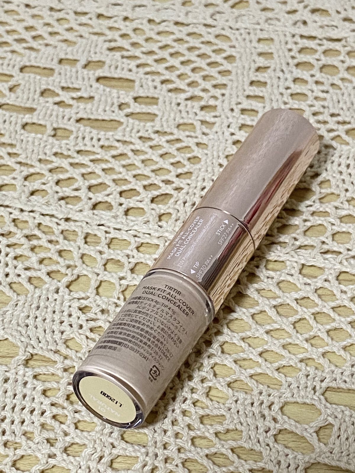 マスクフィットオールカバーデュアルコンシーラー/TIRTIR(ティルティル)/コンシーラーを使ったクチコミ（3枚目）