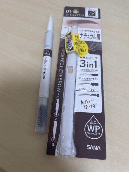 サナ ニューボーン パーフェクトアイブロウ/サナ ニューボーン/アイブロウペンシルを使ったクチコミ(6枚目)