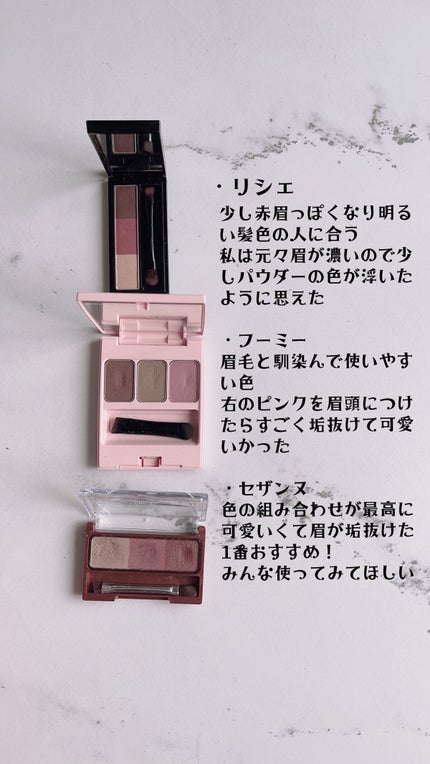 カラーリングアイブロウ/ヘビーローテーション/眉マスカラを使ったクチコミ(6枚目)