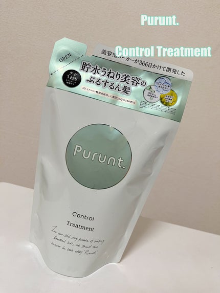プルント コントロール美容液シャンプー/トリートメント/Purunt./市販シャンプーを使ったクチコミ(1枚目)