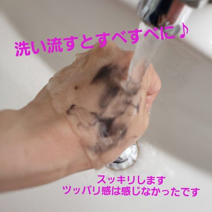 ソフィーナ iP ポア クリアリング ジェル ウォッシュ/SOFINA iP/その他洗顔料を使ったクチコミ(6枚目)