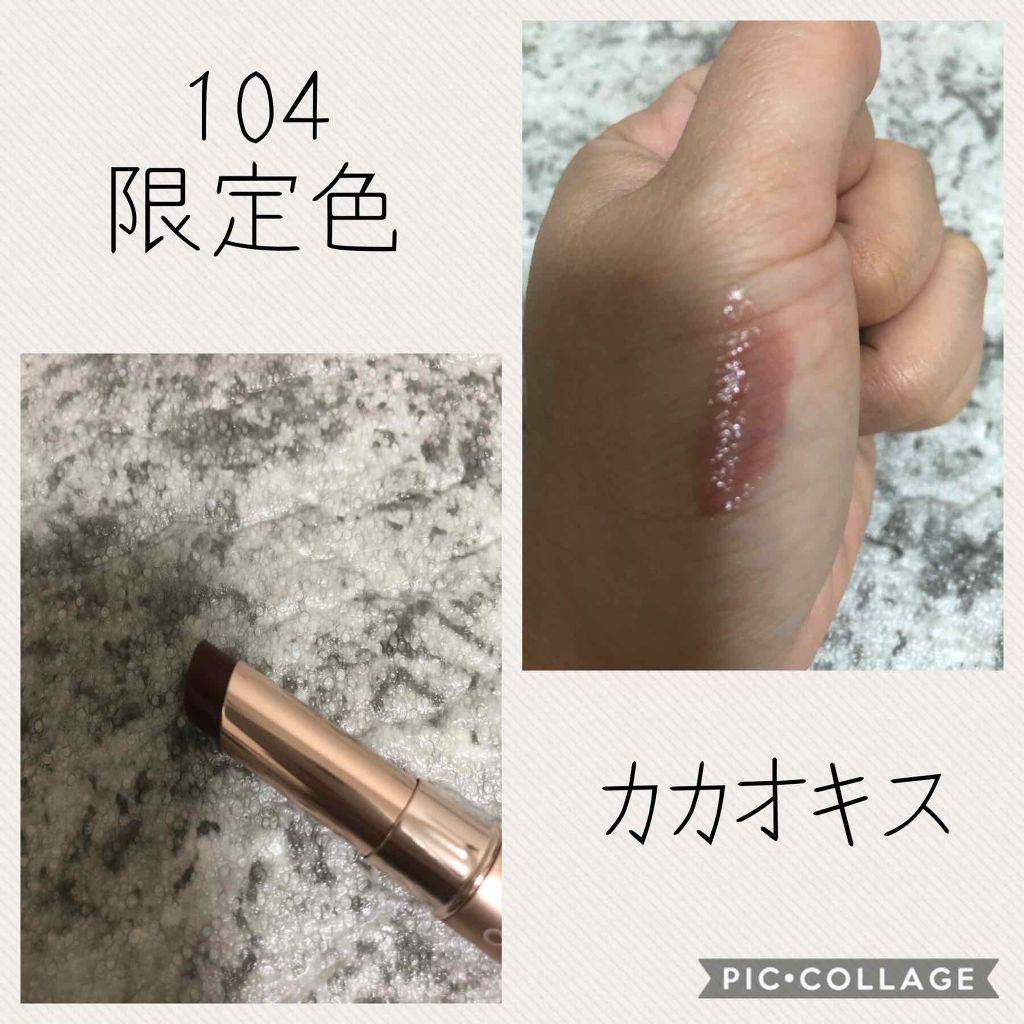 オペラ シアーリップカラー RN/OPERA/リップグロスを使ったクチコミ（3枚目）