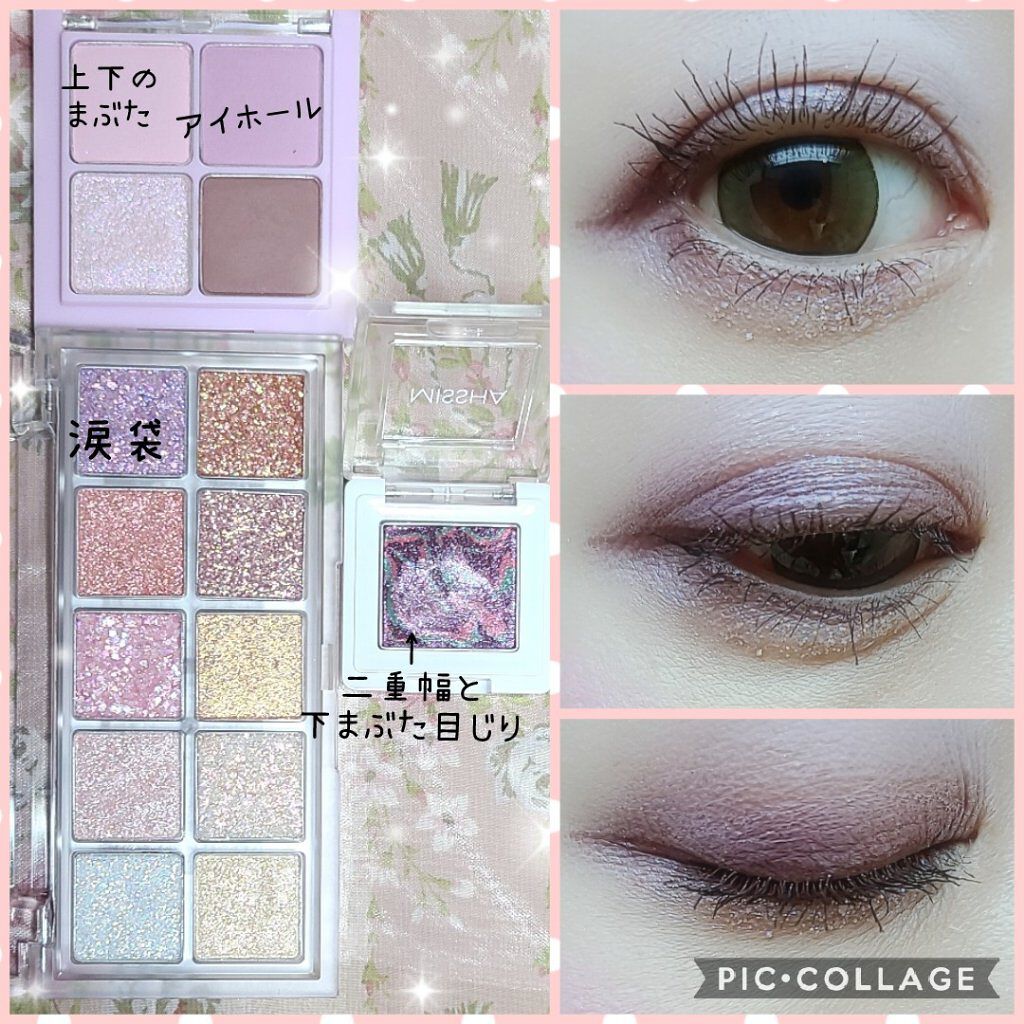 グリッタープリズム シャドウ マーブル/MISSHA/単色アイシャドウを使ったクチコミ（2枚目）