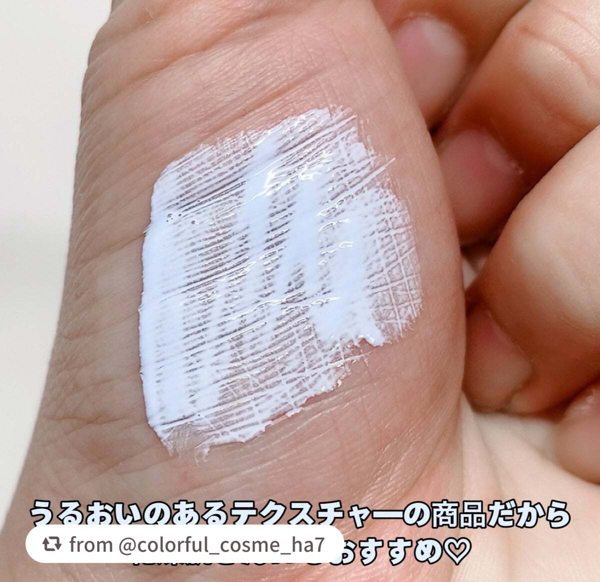 プリズム・リーブル・スキンケアリング・コレクター/GIVENCHY/化粧下地を使ったクチコミ(5枚目)