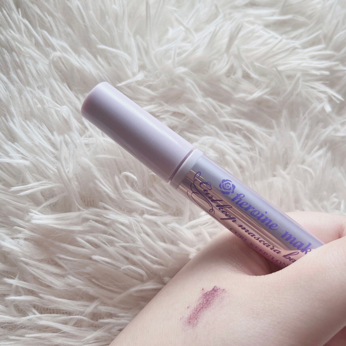 カールキープ マスカラベース/ヒロインメイク/マスカラ下地を使ったクチコミ(1枚目)