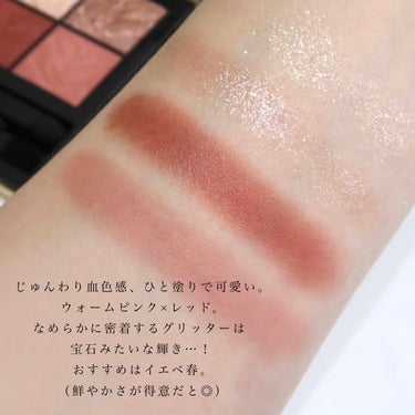 クチュール ミニ クラッチ/YVES SAINT LAURENT BEAUTE/アイシャドウパレットを使ったクチコミ（3枚目）